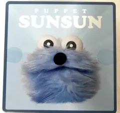 PUPPET SUNSUNチョコ缶 ショッピングバック付