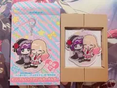【その着せ替え人形は恋をする】ビックアクリルキーホルダー