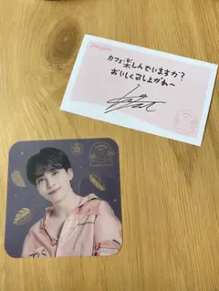 SEVENTEEN カフェ ジョンハン コースター メッセージカード