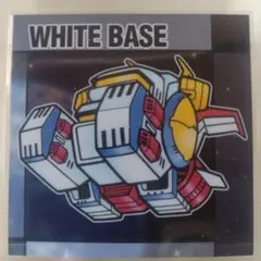 ホワイトベース 39