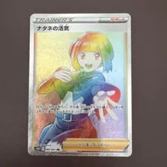 シャクヤ HR S6K 漆黒のガイスト 090/070 - メルカリ