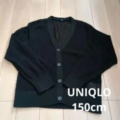 UNIQLO　ユニクロ　メッシュカーディガン　150cm ブラック