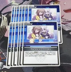 ホロカ ホロライブカード エンチャントレガリア フレンドリーパソコン C 13枚