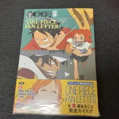 ワンピースマガジン　別冊　少女　付録カード　シュリンク付き