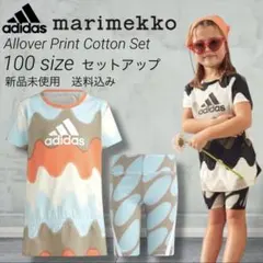 adidas marimekko セットアップ 100サイズ 新品未使用のサムネイル