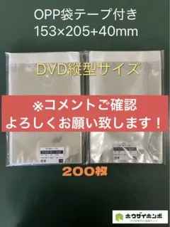 チェキマイ様 リクエスト 2点 まとめ商品