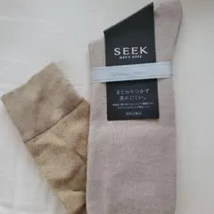 honnnomushi様 リクエスト 2点 まとめ商品