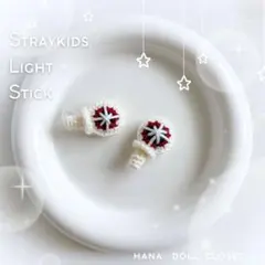 straykids SKZOO ぬい服 10cm ペンライトrunit