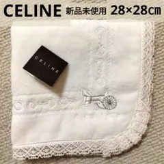 新品未使用　CELINE　タオルハンカチ　レース　刺繍　ホワイト　冠婚葬祭