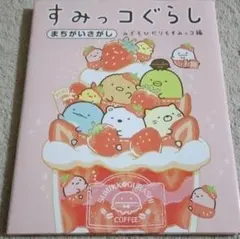 Item thumbnail for item d0bd0a68-312f-4439-8300-d44907638a39