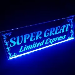 ★安全窓★　スーパーグレート　荒波に名格言之図其の三 安全窓 スーパーグレート 荒波花札三光之図｜Yahoo!フリマ（旧