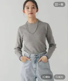 グローバルワーク　メルティリブハイネックプルオーバー