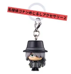 名探偵コナン　めじるしアクセサリー2　ジン