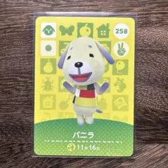 a様 リクエスト 2点 まとめ商品