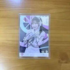 大場花菜 生写真 木漏れ日メゾフォルテ 直筆 2026年最新】大場花菜 直筆の人気アイテム - メルカリ