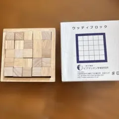 ウッディブロック　ピグマリオン