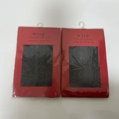 【新品未開封】wisp 網タイツ フィッシュネットタイツ 2足セット M-L