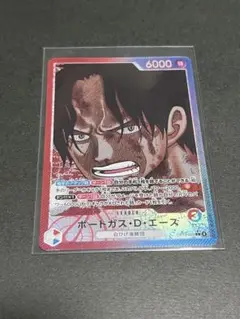 受け継がれる意志　ポートガス・D・エース リーダーパラレル