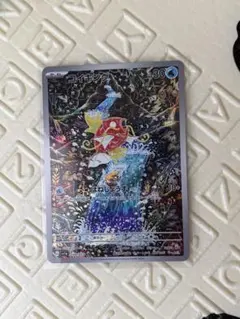 2026年最新】コイキング arの人気アイテム - メルカリ