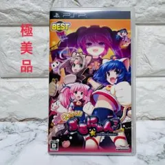 PSP「それゆけ！ ぶるにゃんマン ～とりもどせ！あいとせいぎときぼう