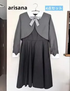 【arisana】フォーマル 4点セット 卒服 入学 女の子 グレー 160