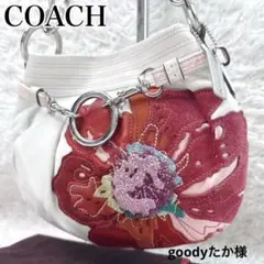 専用 COACH コーチ フラワー モチーフ ハンドバッグ シルバー 金具 刺繍