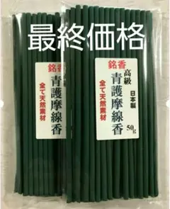 サンゴ様 リクエスト 2点 まとめ商品