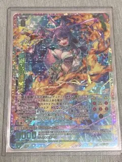 Z/X/ゼクス/IG14/ステージ/シークレット/SEC/【奸雄招来】和修吉