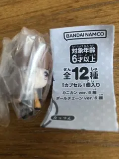 カラフルピーチつまんでつなげてますこっと1 えとさん