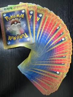 希少・新品・未剥がし】ポケモンカード 2005年マクドナルド限定16