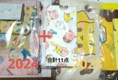 ミスド　ポケモン福袋2024＋2023グッズ　11点