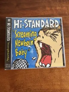 Hi-STANDARD Screaming Newborn Baby
