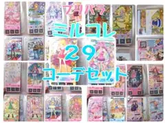 にゃんとも様 リクエスト 2点 まとめ商品