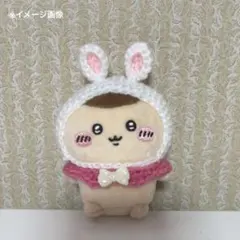 ぬいぐるみ用 ボンネット＆ポシェット❃ ハンドメイド かぎ針 編み物