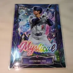 2026年最新】キムヘソンの人気アイテム - メルカリ