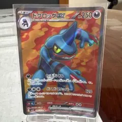 2025年最新】ドクロックex srの人気アイテム - メルカリ