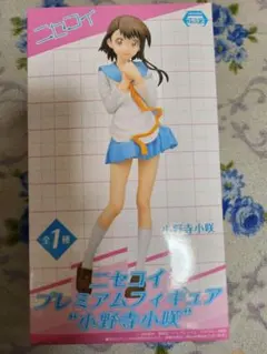 2026年最新】小野寺小咲 ニセコイの人気アイテム - メルカリ