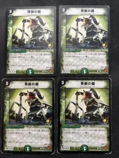 青銅の鎧 メイジ 未開封 4枚 - メルカリ