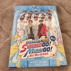 サマステライブ2024 SUMMER GO! MIRAI GO! - メルカリ