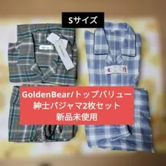 新品未使用パジャマSサイズ2枚セット