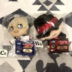 名探偵コナン　SEGAセガ　ラッキーくじ　ぬいぐるみ