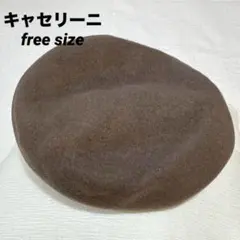 新品未使用⭐️タグ付　キャセリーニ　ベレー帽　ブラウン　ウール100% 日本製のサムネイル