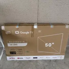 LG 50UT801COJB 50型 液晶テレビ 未使用(保証書あり) - メルカリ