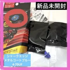 2026年最新】ベイブレードx ビット エレベートの人気アイテム - メルカリ