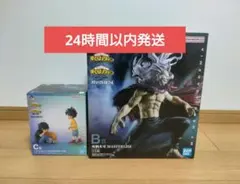 Grandista 怪獣8号 フィギュア 20個 - メルカリ