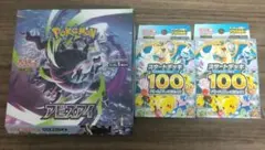 ポケモンカード スタートデッキ100 2個 アビスアイ 1BOX シュリンク