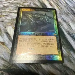 tako様 リクエスト 2点 まとめ商品