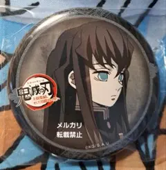 鬼滅の刃　時透無一郎　缶バッジ　上弦集結 dining WT お楽しみくじ