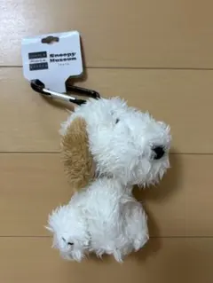 スヌーピーミュージアム　アンディ　マスコットキーホルダーカラビナ付ぬいぐるみ74