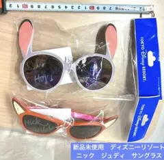 ディズニー ズートピア ニック ジュディ サングラス 2点セット　新品未使用 ディズニー ズートピア サングラス 2点セット - メルカリ